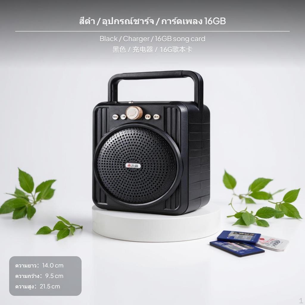 Portable BT connectivity Speaker, cordless powerful Outdoor Audio, Card compartment, Payment