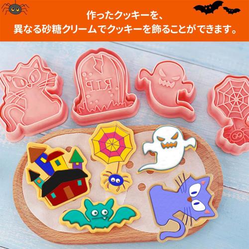 BEAUTY PLAYER 8-Piece Halloween Cookie Cutter and Cake Mold Set, Includes Bat, Pumpkin, Ghost, Witch Hat, Castle, and Other Shapes, Baking Supplies (H