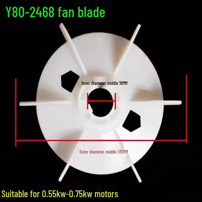 

Y Series Motor Cooling Fan Blade 80-355: Thickened Plastic, 0.37-160 kW Accessory