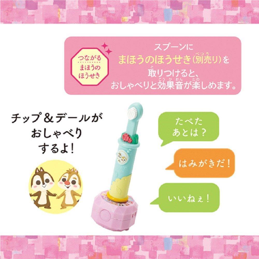 Immer Gyutto Remin Solan Chip und Dale Zahnbürsten-Set & &