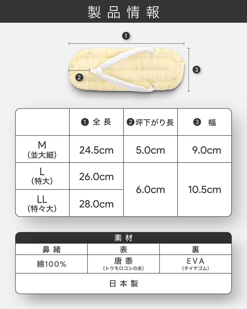 Authentic Geta Sandals with a Outer and Tire Sole Extra [Ai Ai] Japanese-made Corn-Skin (LL Size Large)