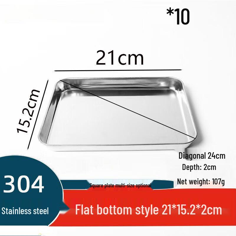 Прямоугольный многофункциональный сервировочный поднос из нержавеющей стали