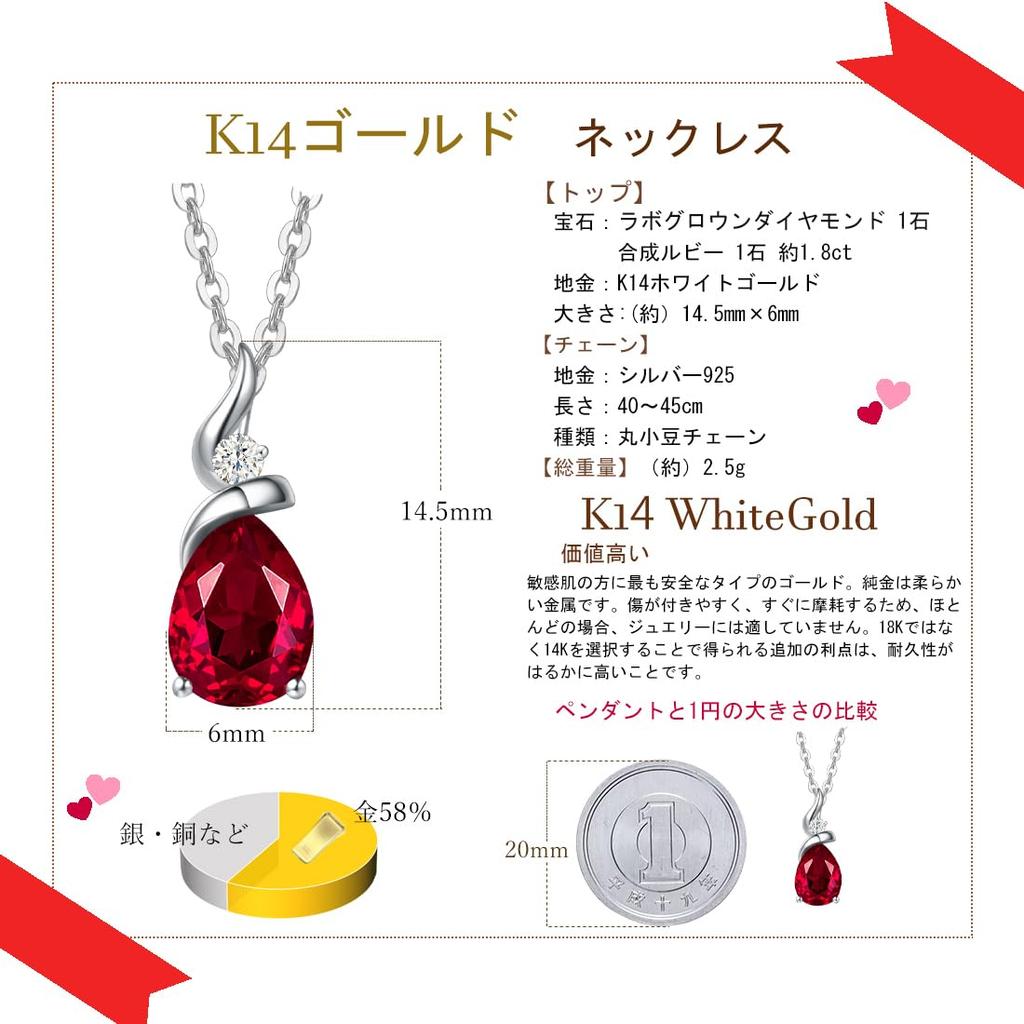 FANCIME Diamond Necklace In 14K White Gold for Featuring Ruby and July Drop Gift Perfect for and Women, Birthstone, Lab-Grown Diamonds, Pattern,