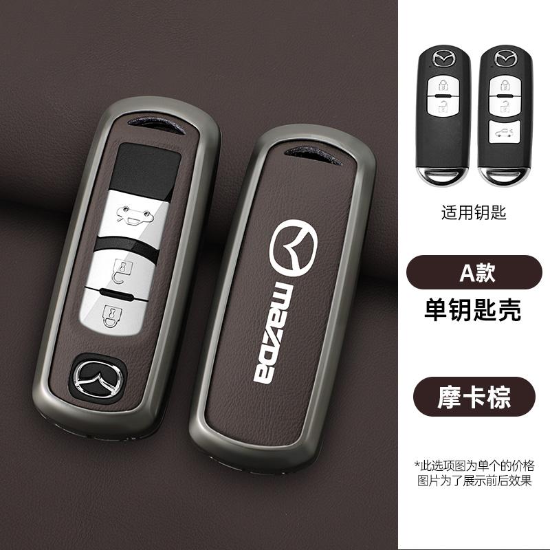 2025 Hot Car Key Case Cover Shell For Mazda 2 3 6 Atenza Axela Demio CX-5 CX5 CX-3 CX7 CX-9 2015 2016 2017 2018 2019 Keychain Ac
