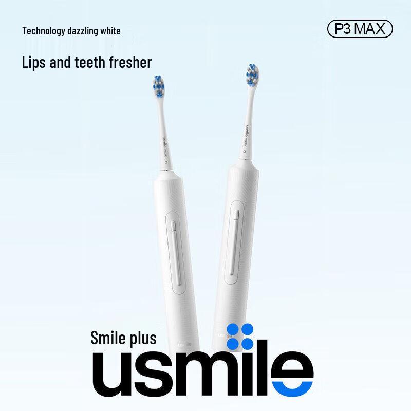 usmile P3 MAX Sonic Electric Toothbrush CN plug (adapter included)