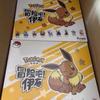 Hot Bandai Pokemon Anime Funism Original Adventure Eevee Family Blind Box Action Figure Jolteon Sylveon Collection Kids Toy Gift