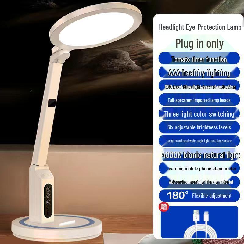 Rechargeable Touch-Control Eye-Protection Desk Lamp for Students and Children