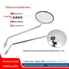 Reflective Rearview Mirror for Electric Vehicles and Three-Wheelers Compatible with Yadea and Aima Bikes.