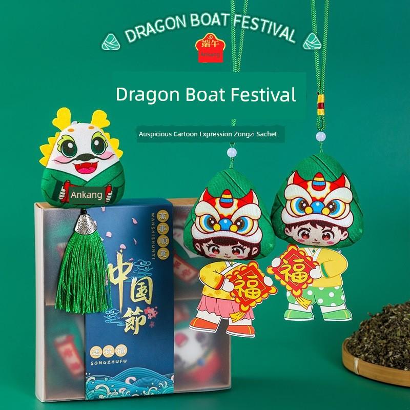 Dragon Boat Festival Sachet Perfume Bag Mosquito Repellent Argy Wormwood Small Pendant Triangle Zongzi Filled Spice Three-Dimensional Expression