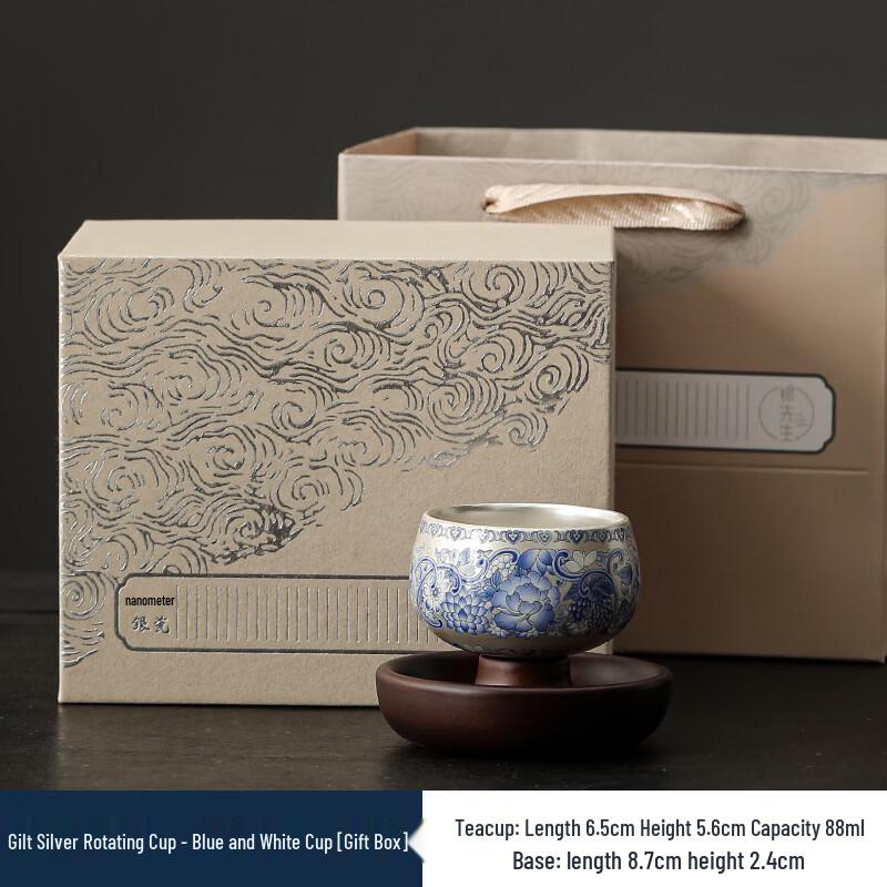 Auspicious Rotating Gilded Ceramic Blue & White Master Tea Cup