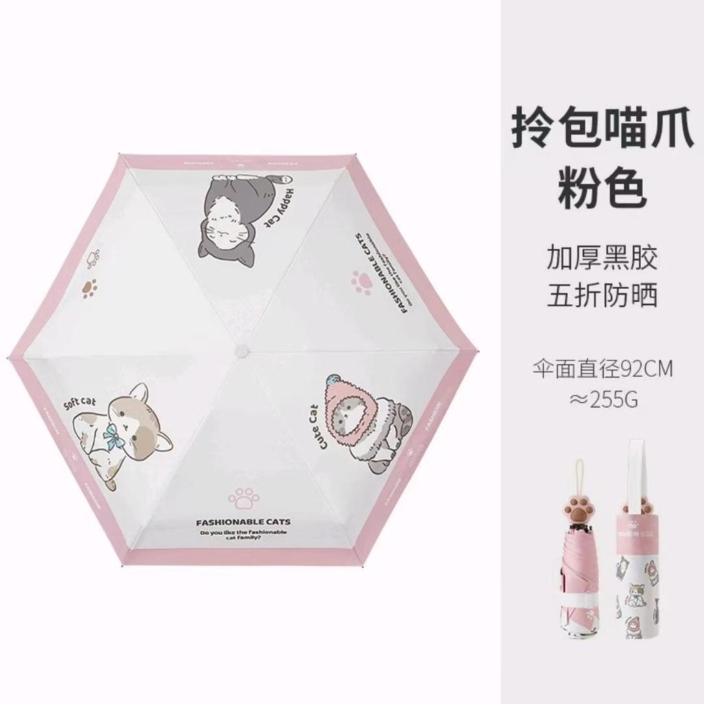 Parasol z rączką w kształcie łapki kota UPF 50+, Składany cień przeciwsłoneczny i przeciwdeszczowy w kreskówkowym wzorze