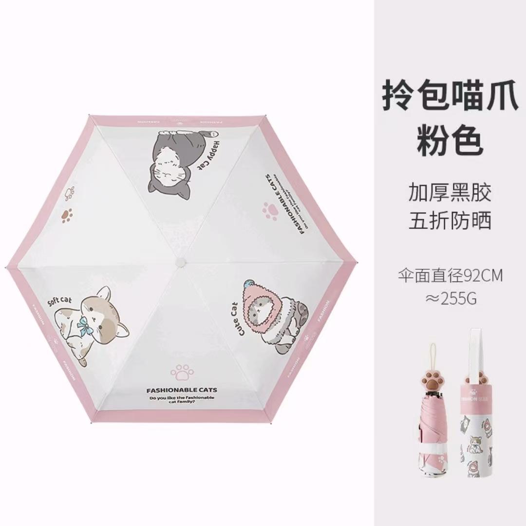 Зонт с ручкой в виде кошачьей лапки UPF 50+, складной зонт от солнца и дождя с мультяшным дизайном розовый