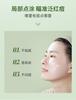 Beijing Tongrentang Herbal Acne Cream Acne Cream Acne Mark Scar Pit Repair Acne Skin Closed Acne 20g