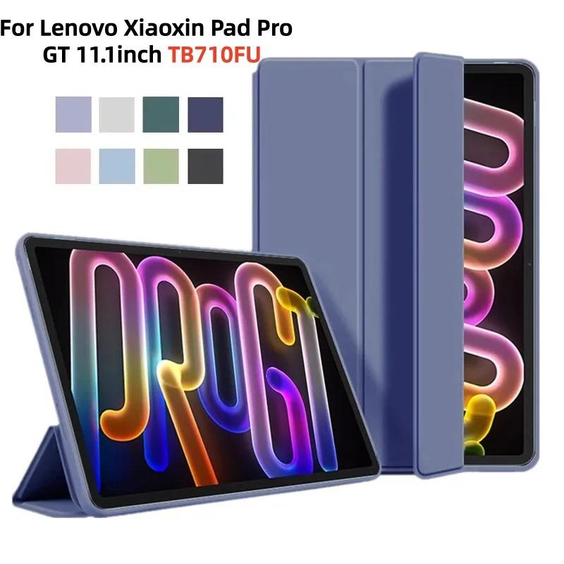 For Xiaoxin Pad Pro GT 11.1 Inch Cover Trifold PU Leather Soft Back Stand For Xiaoxin Pad Pro GT TB710FU Tablet Case