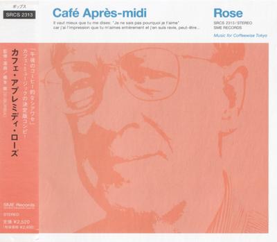 CD VARIOUS  Cafe ApresMidi  Rose SRCS2313 SME Records 2000 Japan ObiJazz Used