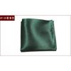Men'S Suit Pocket Towel, Small Square Towel, Wedding Party Dress Chest Towel, Solid Color Handkerchief, Black, Red, Blue, Green, Yellow And Purple.