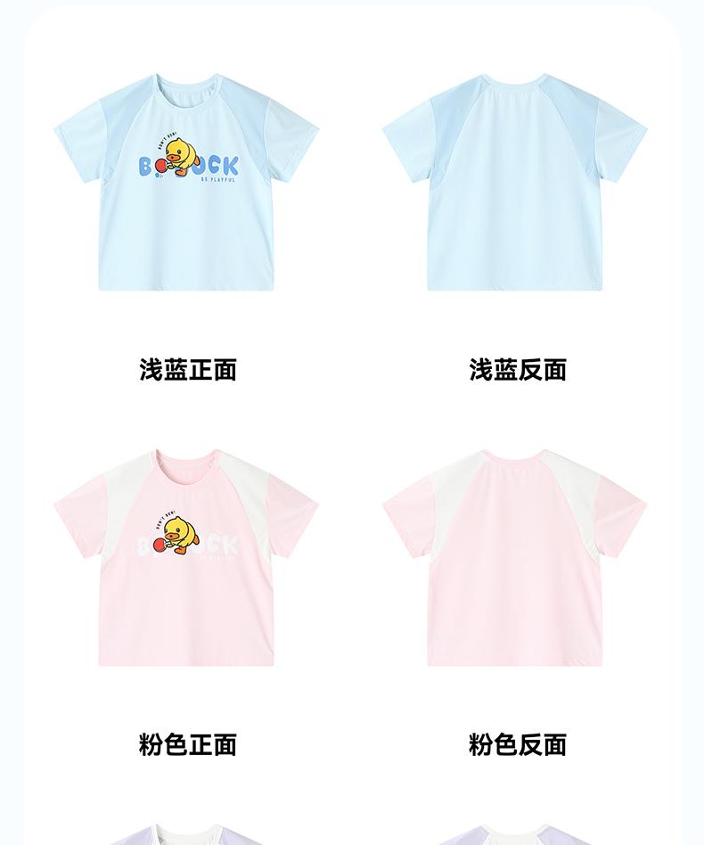 B. Duck yellow duck children's clothing daily sweat absorbing short sleeved comfortable casual top for male and female babies