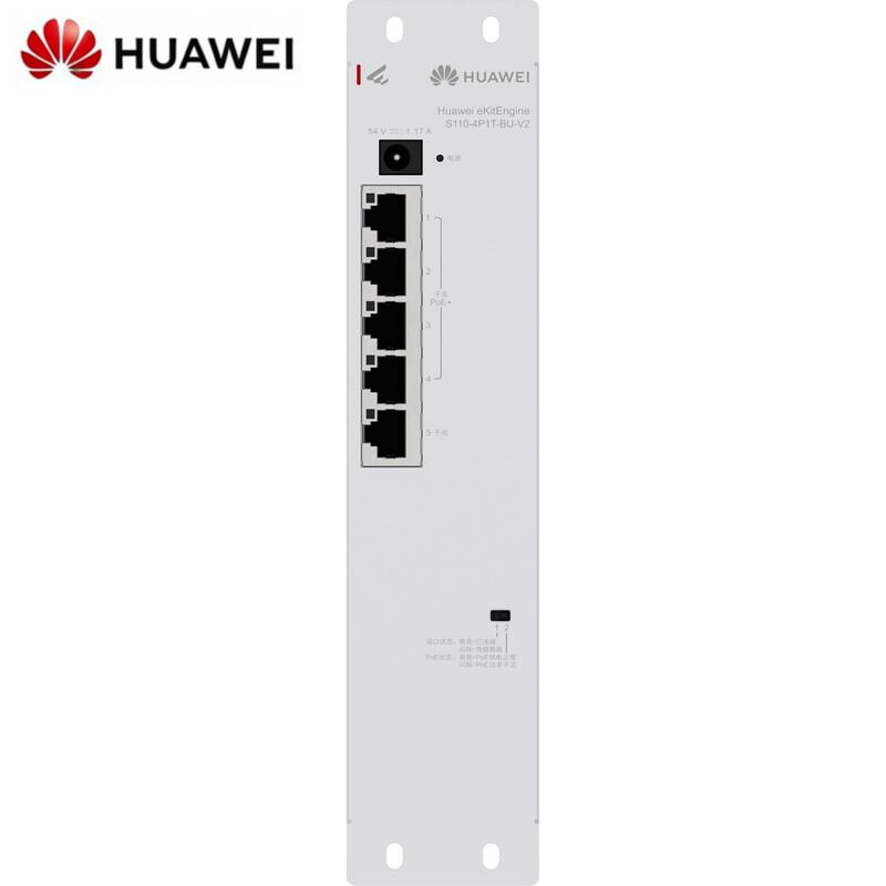 Huawei Kunling S110-4P1T-BU-V2 Enterprise Gigabit Unmanaged POE Switch