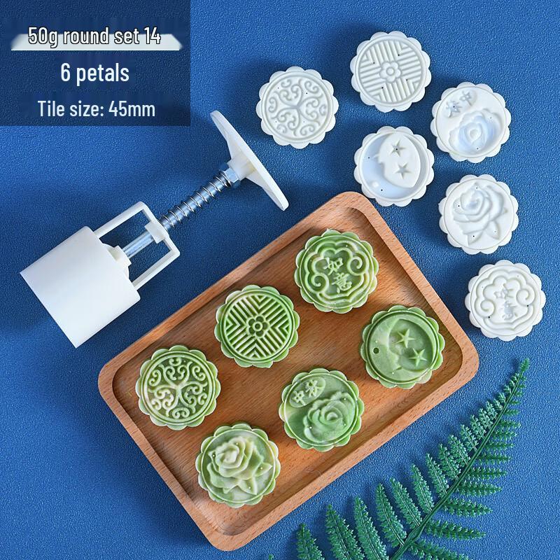 Mid-Autumn Festival 50g Round Mooncake Mold Set