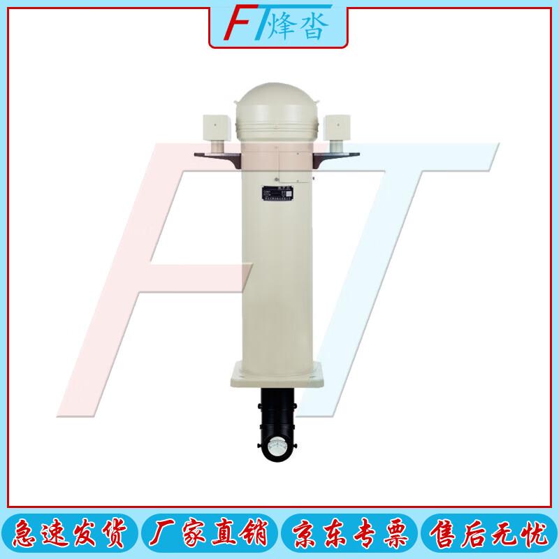 

Fengda CGF-165W Marine Reflecting Magnetic Compass