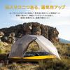 Naturehike Official Tent for 2 Mongar Comes with Dedicated Ground Easy To Set Double Water Pressure Resistance 4 Camping Comes with Storage Duo Easy