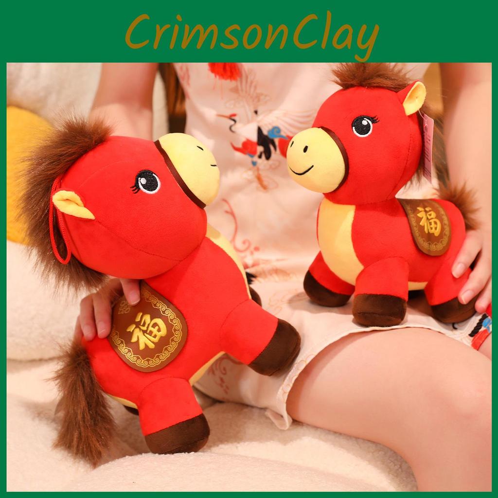 Animal Plush Horse Doll With Pp Cotton Character Embroidery Design For Holiday