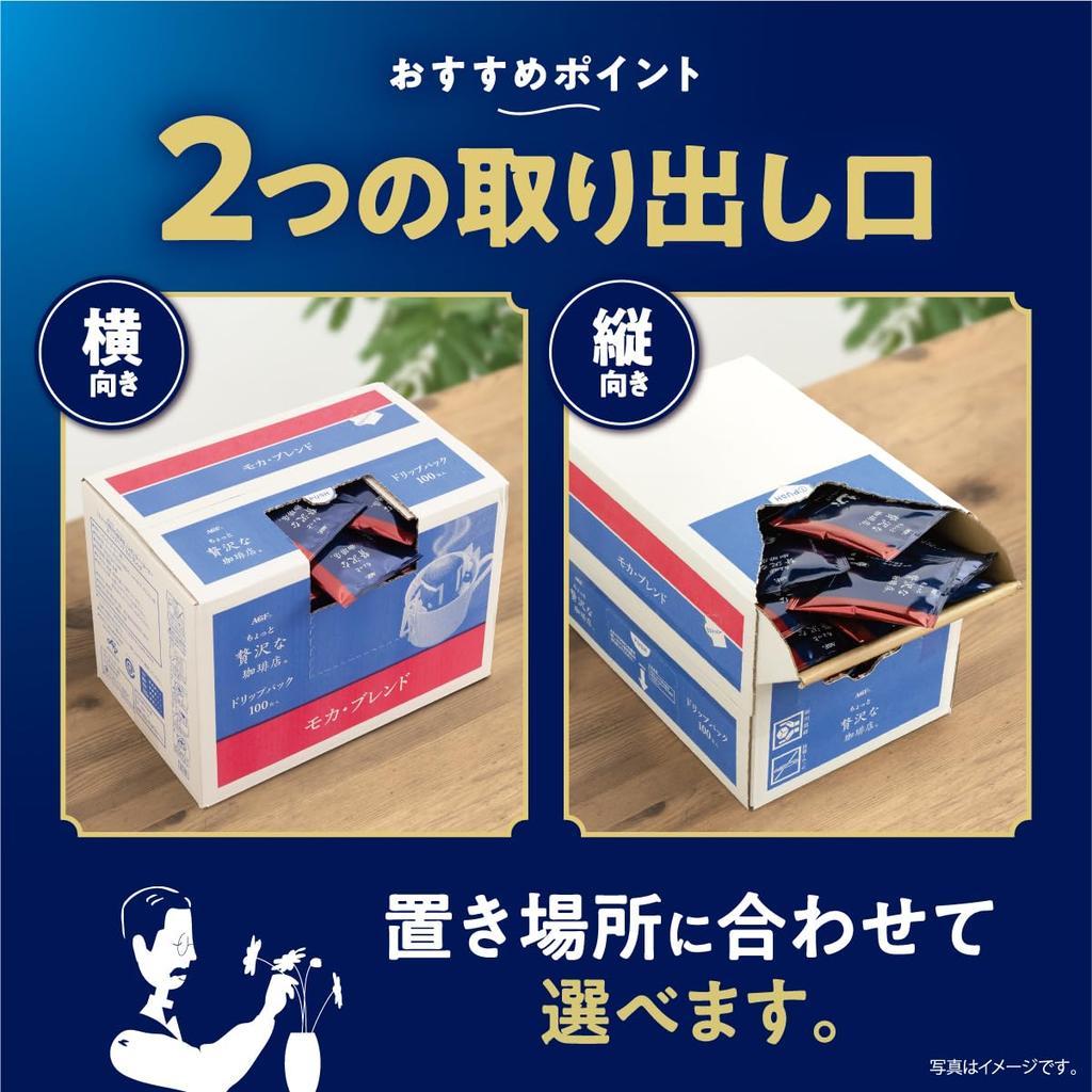 AGF „A Little Luxury Coffee Shop“ Filterkaffee-Packs, Mokka-Mischung, 100 Beutel [Filterkaffee]