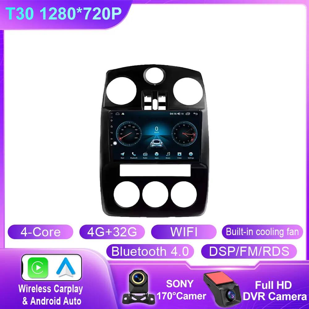 For Chrysler PT Cruiser 2007 - 2009 Car Radio Carplay GPS Navigation Screen Android Auto Wifi Stereo Multimedia Player No 2din