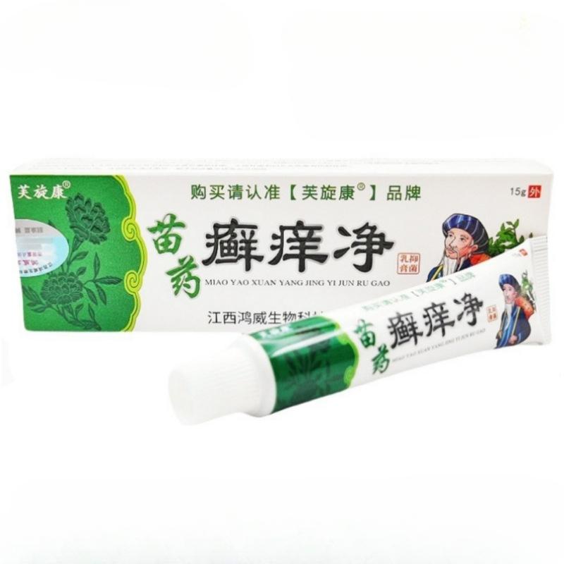 Fuxuan Kangmiao Medicinal Tinea Itch Clean Cream 15g Tinea Itch Clean Cream Skin External Use Tinea Itch Clean Ointment