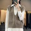 Autumn new twist knitted vest women's V-neck casual simple fashion sleeveless vest women's vest