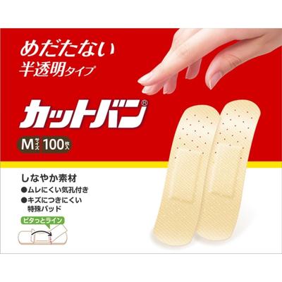 Cut Van Translucent Type M Size 100 Sheets