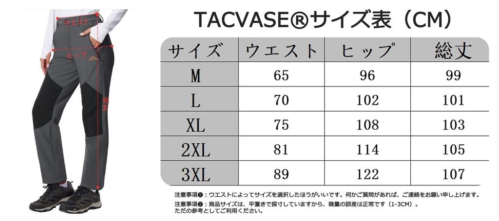 TACVASEN Winter Long Dark Cold Solid Plus Sizes Available Women's Pants, Gray, Trekking, Weather, Warm, Sports, Running, Fishing, Hiking, Jogging,