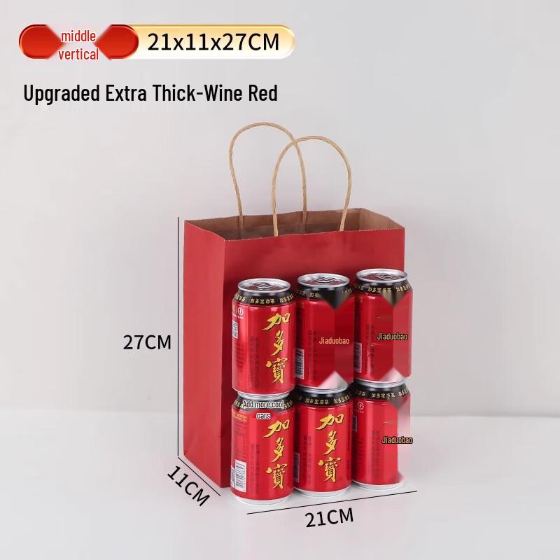 Miao Jiayi Kraft Paper Gift & Takeout Bags