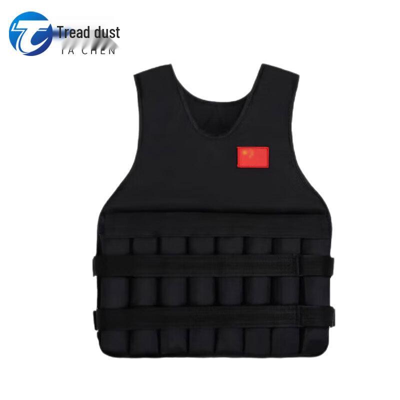 Adjustable Weighted Vest