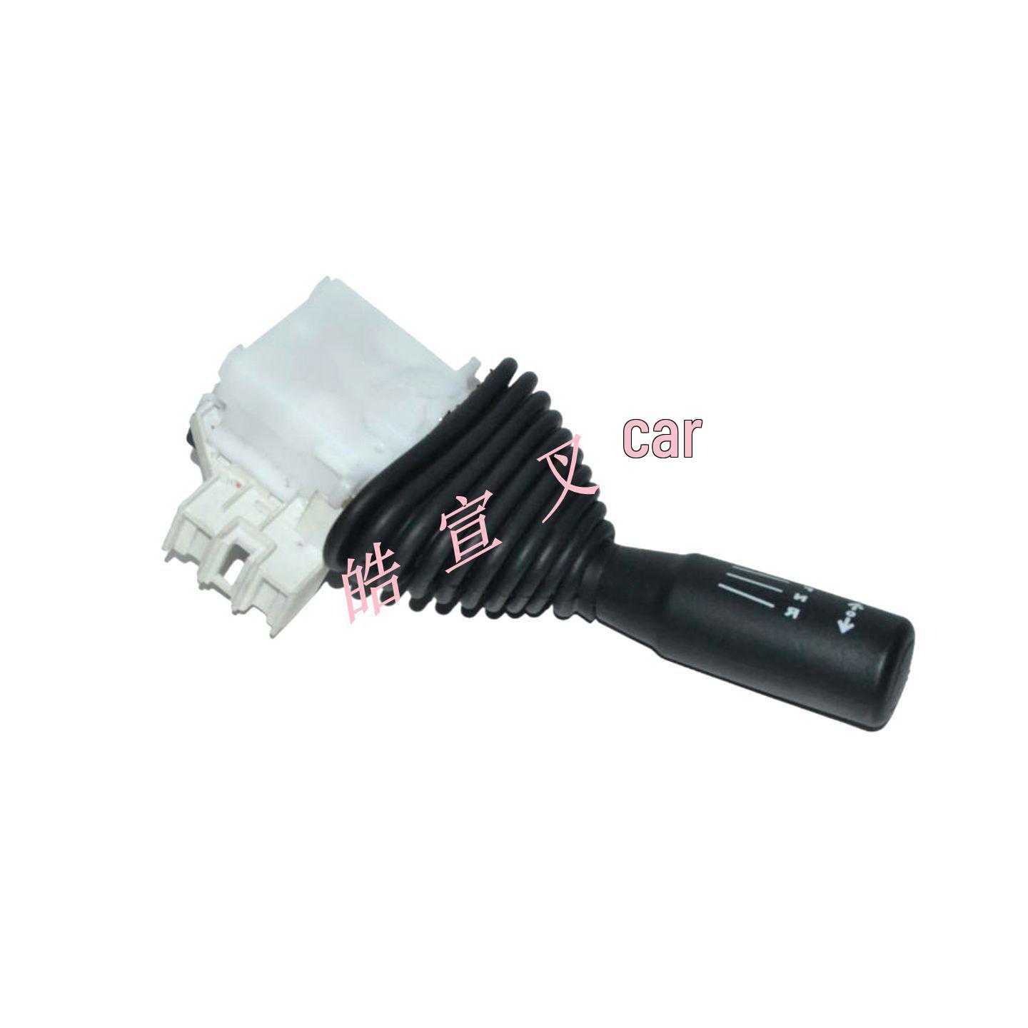 Toyota Electric Forklift Gear Shift Switch 7FB15-30, Forward/Reverse 57462-10920-71 Left