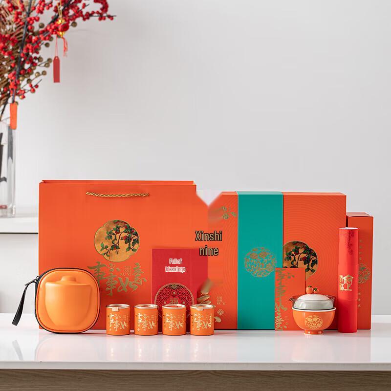 

Elegant Ceramic Tea Set with Persimmon Calyx Pattern