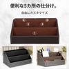 ORIJIRI Desk Organizer, Storage Box, Storage Case, PU Leather, Pen Holder, Remote Control Holder, Desktop Storage, Home or Office (Black)