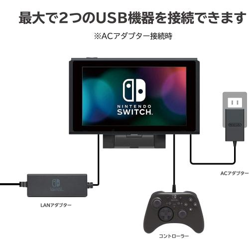 [Produkt s licencí Nintendo] Přenosný USB hub stojan pro stolní režim se 2 porty pro Nintendo Switch [Kompatibilní s Nintendo Switch Lite]