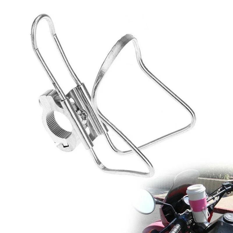 1pc Universal Motorcycle Bike Handlebar Aluminum Alloy Drink Cup Holder Beverage Water Bottle Stand Silver Black Accessories