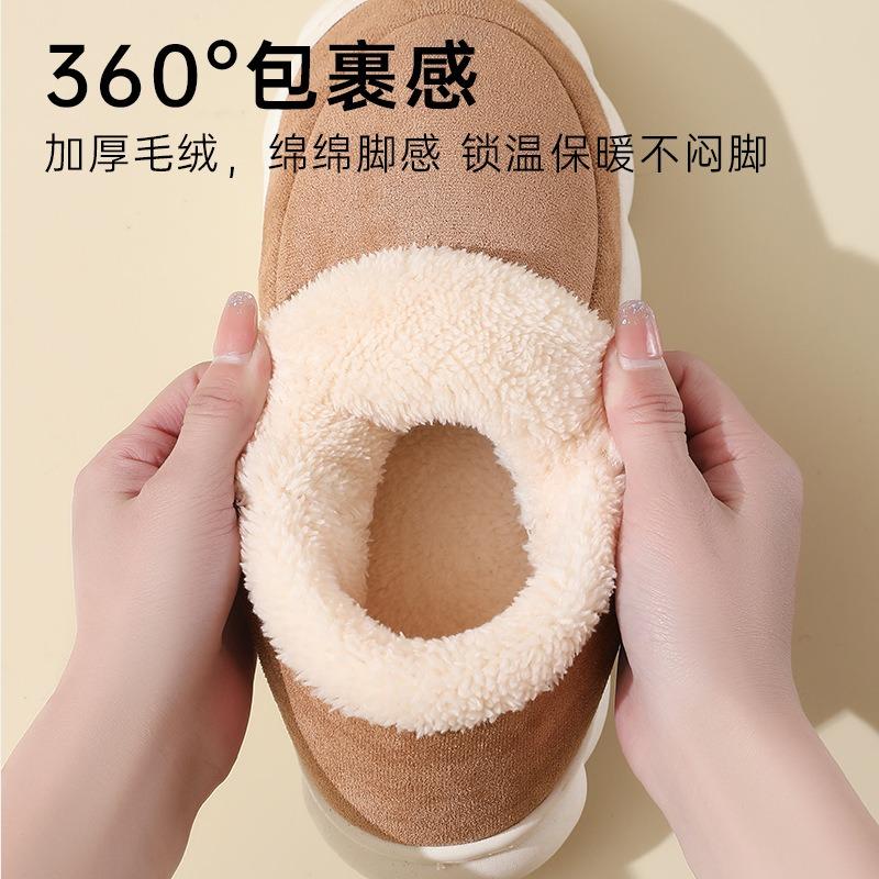Slippers winter home new old cotton shoes women's outer wear bag heel velvet indoor warm thick-soled men's snow boots winter