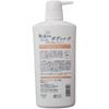 Max Moisturizing Body 500mL Additive-Free Soap,