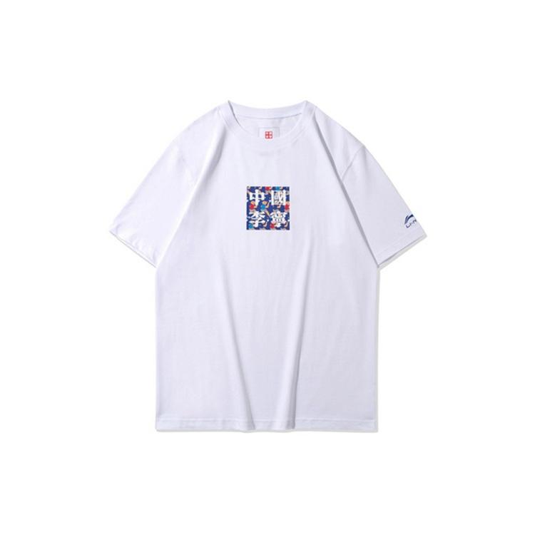 Li-Ning SS20 Series Casual Sports Round Neck Short Sleeve White Men s AHSQ271-1 XL
