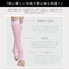 RainKind Compression Socks Night Use While Sleeping Relaxing Sleep Womens Maternity Postpartum High Nighttime