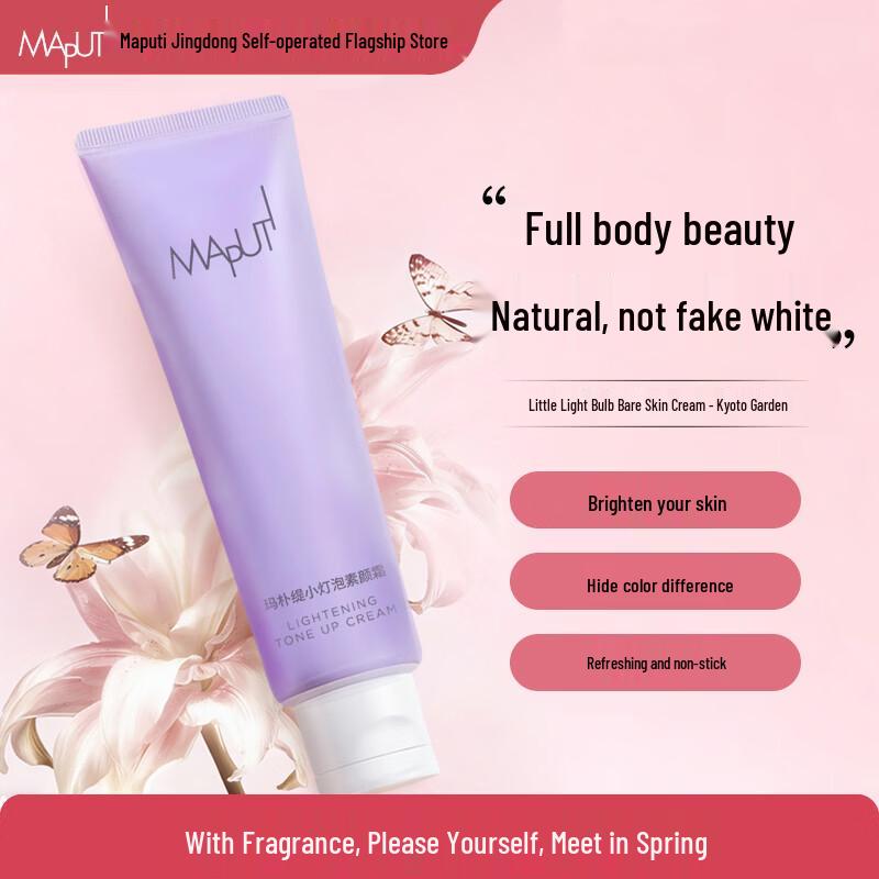 Maputi Tone-Up Cream