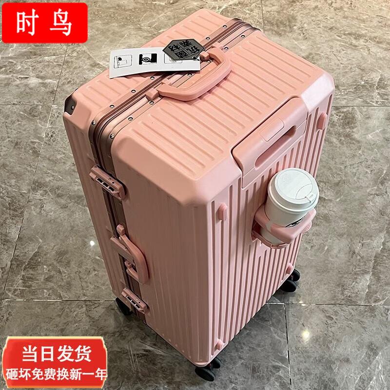 ShiNiao 28-inch Aluminum Frame Luggage