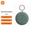 Xiaomi Redmi Bluetooth-Lautsprecher 2 CN-Stecker (Adapter enthalten)