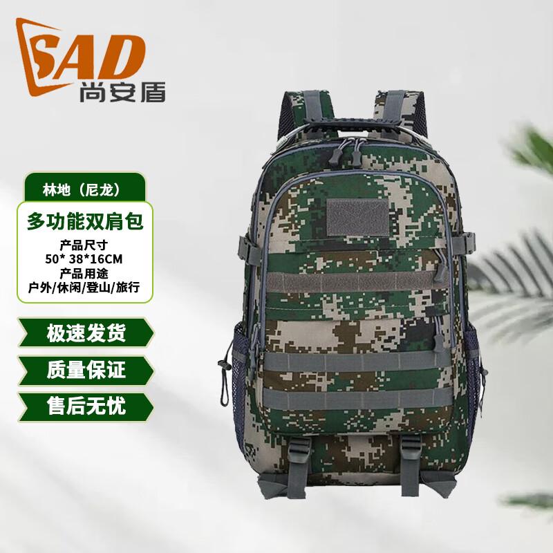 Shang an Dun Tactical Multi-functional Camouflage Backpack