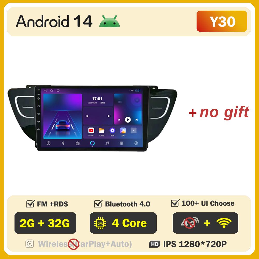 

Автомобильный видеоплеер для Geely Atlas NL3 2016 - 2020 Carplay Android авто радио интеллектуальная система GPS навигация сенсорный экран RDS