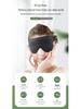 2021 Unisex 3D Adjustable Silk Sleep Mask with Nose Wing