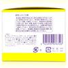 Hino Pharmaceutical Monogatari Herb 230g x 2 set Contains natural plant ingredients body skin [Hyakusa Cream] (whole cream)